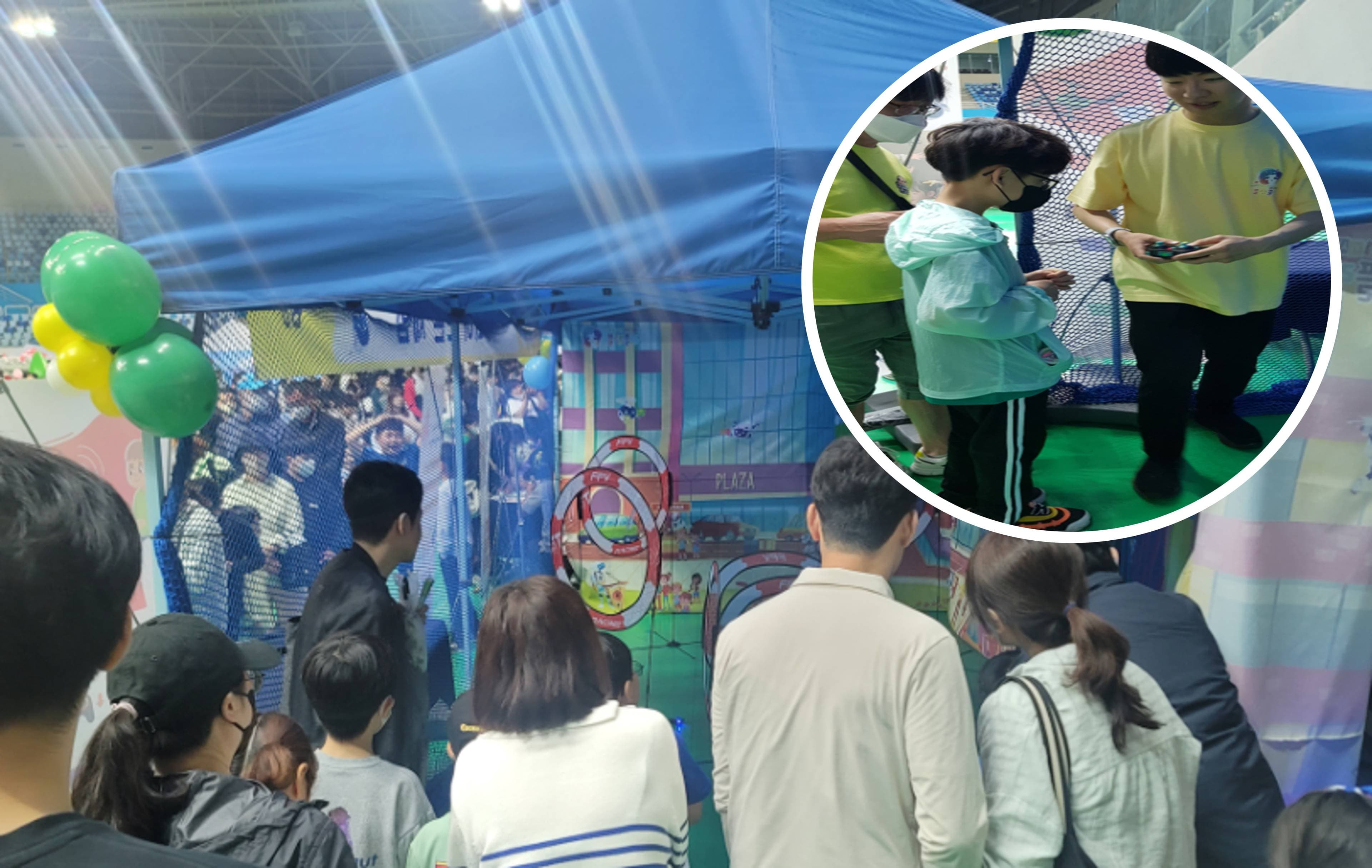 스마트 드론 체험